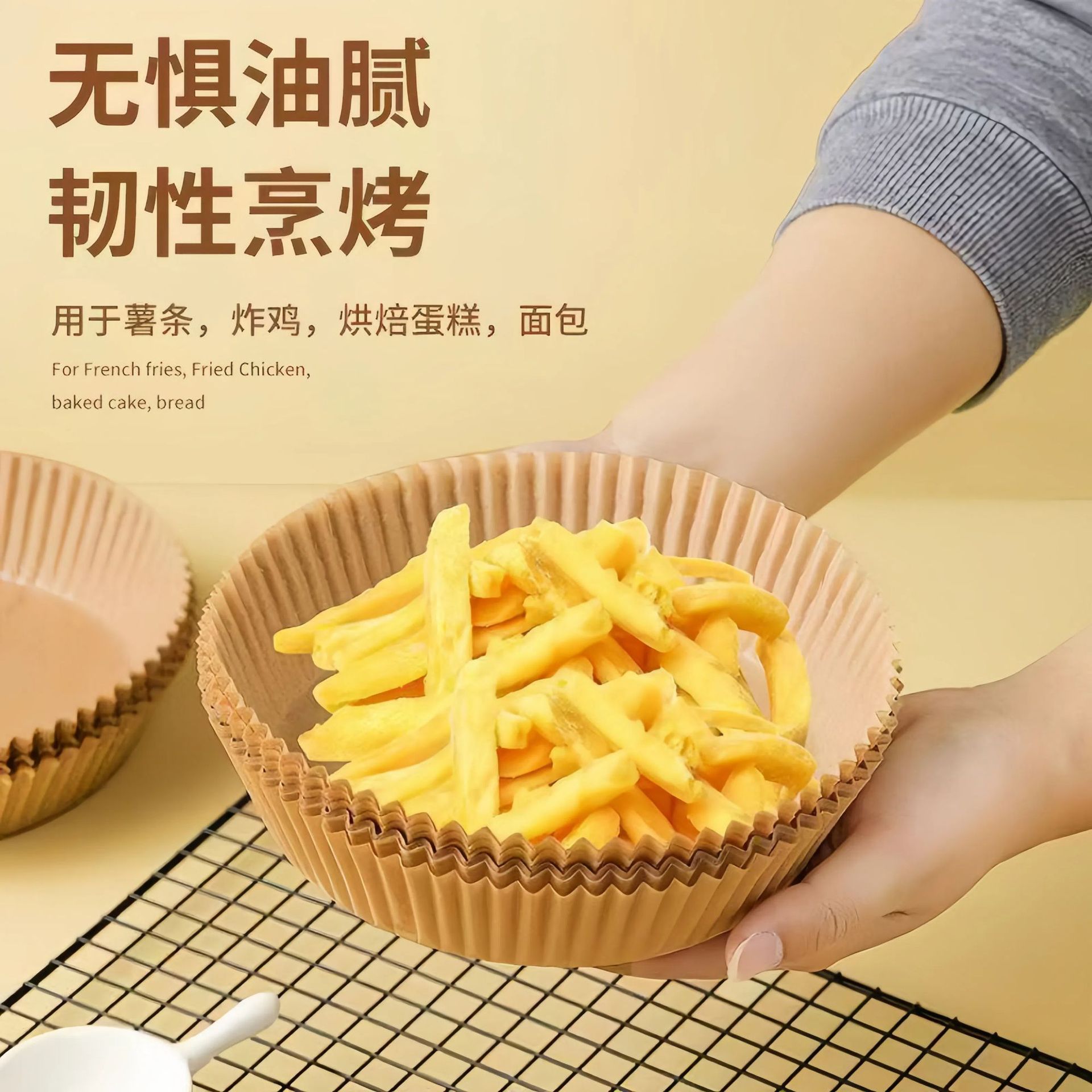 Air Fryer Special Paper Food Grade High Temperature Resistant Greaseproof Paper Baking Oil Paper Pad Kitchen Disposable Oil Absorbing Paper