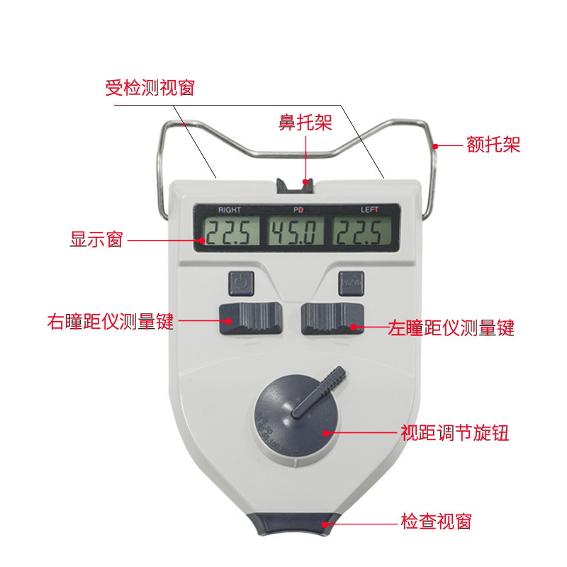 Pupil distance measuring instrument WZ-830A glasses shop vision equipment pupil distance measuring instrument pupil distance measuring instrument ruler PD instrument measuring pupil distance
