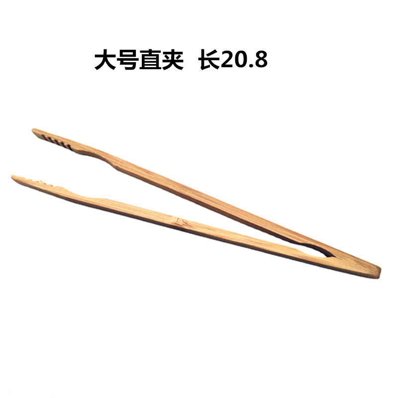 Bamboo Tea Clips Wholesale Bamboo Curved Clips Straight Clips Large, Medium and Small Tea Clips Laser Logo Tea Ceremony Accessories Cross-Border Supply