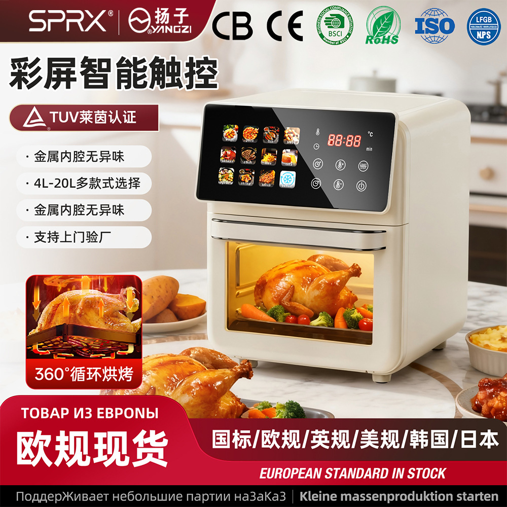 Cross-Border 2025 New Air Fryer Household Large-Capacity Air Fryer Air Fryer Multi-Function Oven