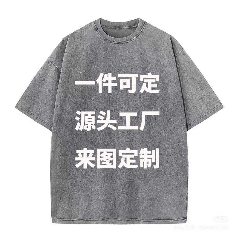 Yiwu Ready-Made Garment Pieces, Customized Silk Screen Printing T-Shirts and Sweatshirts, Source Factory, Small Batches Available