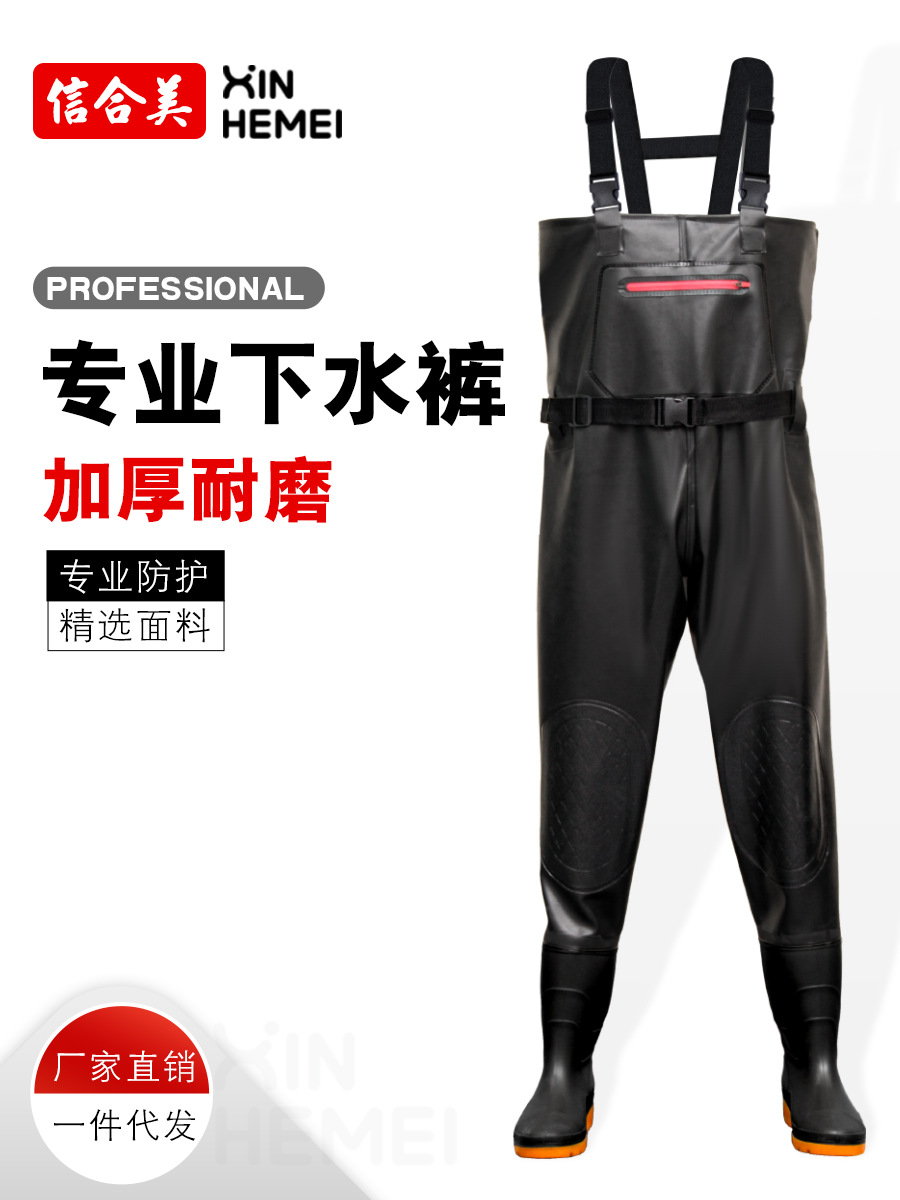 Factory Direct Sales Thickened Wear-Resistant Waterproof Clothing One-Piece Raincoat and Rain Boots Full Body Waterproof Fishing Waders