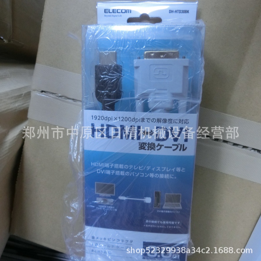 Кабель преобразования Japan Elecom Yilike Dh-Htd30Bk