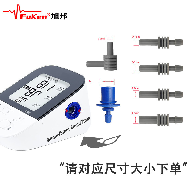 Electronic Blood Pressure Monitor Accessories Cuff Connector Digital Blood Pressure Instrument Connector Armband Connector Blood Pressure Instrument Two-way