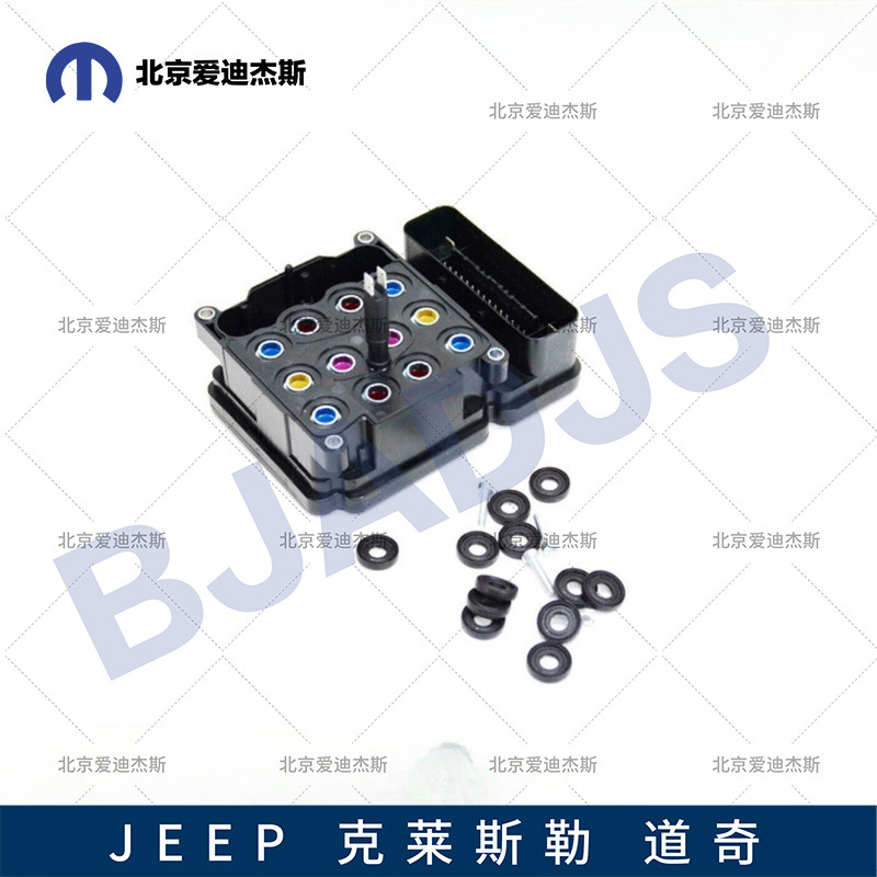 Mopar новый оригинальный модуль управления насосом Abs 68194693Af для Dodge