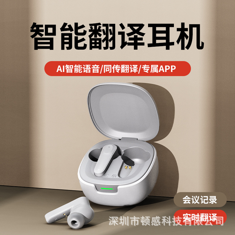 2025 Bluetooth Headset Simultaneous Translation Headset Ai Bluetooth Wireless Headset Cross-Border Bluetooth Headset Super Long Battery Life