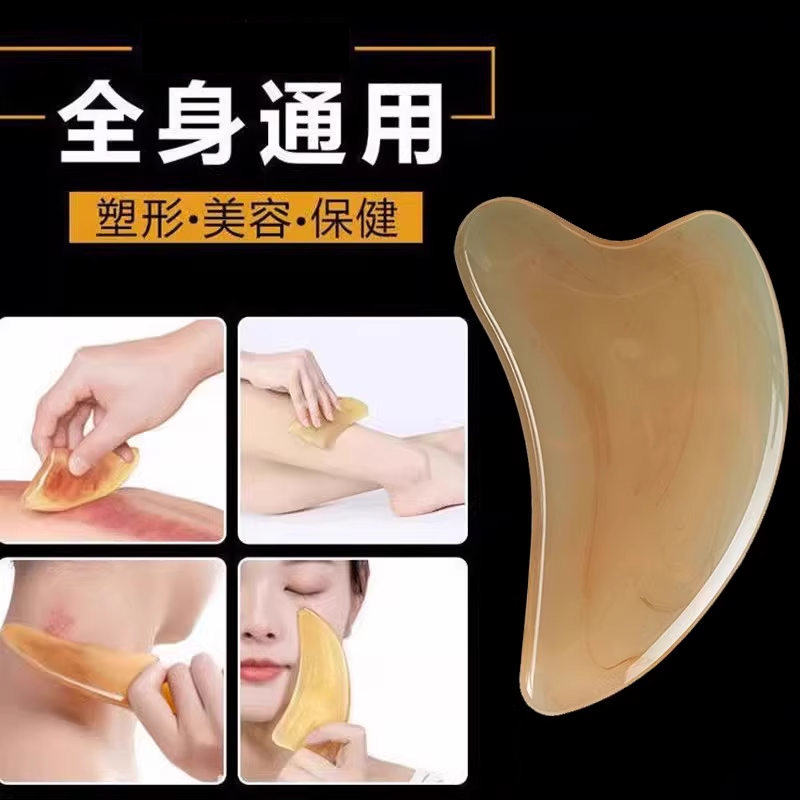 Resin Tendon Scraping Stick, Shaving Board for Face, Facial Scraping Beauty Tool, Eye Acupuncture Stick, Head Therapy Massager