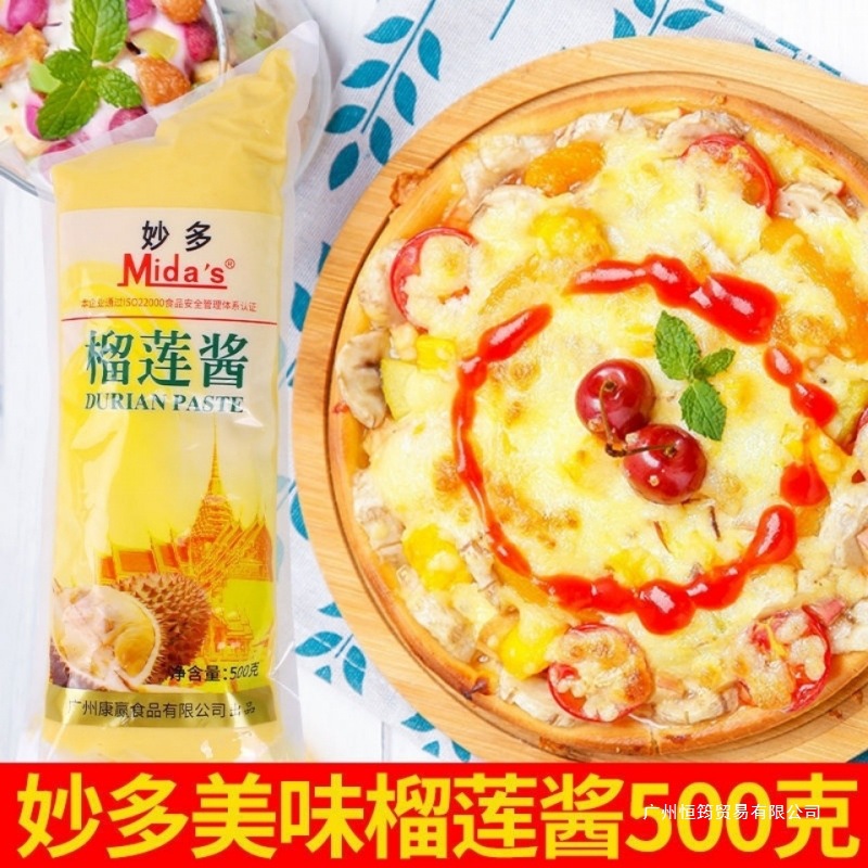 Miaoduo Durian Sauce Commercial Durian Crispy Toast Dessert Fried Yogurt Baked Salad Layer Cake Making Pizza Wholesale