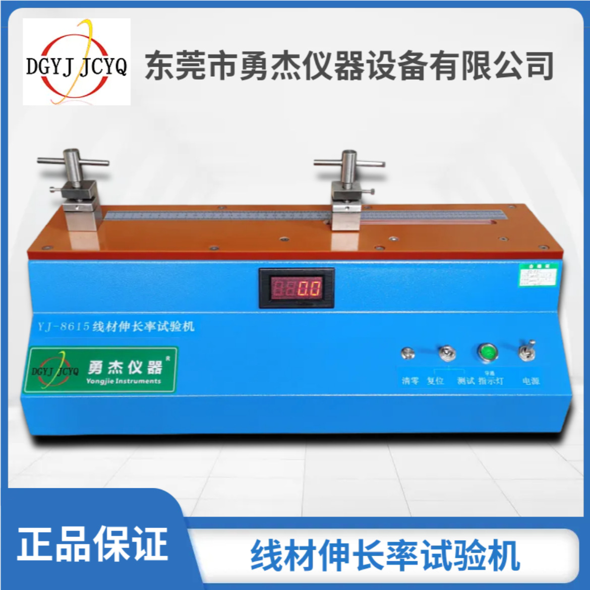 Wire Tensile Strength Testing Machine Bare Copper Wire Extension Rate Test Copper Wire Tensile Testing Machine Aluminum Wire Tensile Strength Test