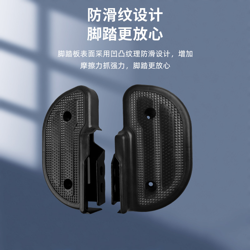 Electric Bicycle Rear Wheel Foot Pedal Simple Battery Car Foot Rack Rear Pedal Folding Foot Stool Free Shipping