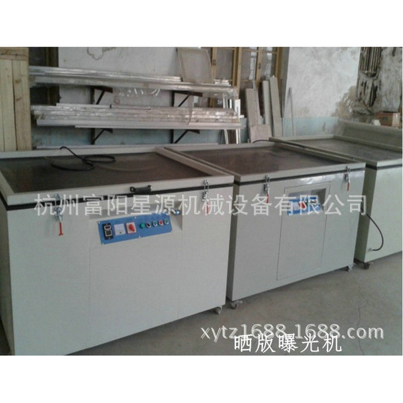 Customized 1100*1300 Fully Automatic Screen Printing Machine Uv Exposure Machine Microcomputer Version Vacuum Printing Machine