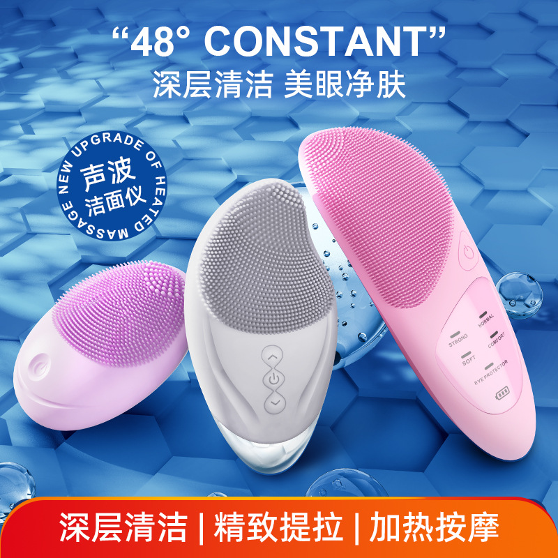 Электрический очиститель лица, очиститель пор, перезаряжаемый силиконовый очиститель лица для женщин и мужчин, щетка для очищения с сонарной вибрацией