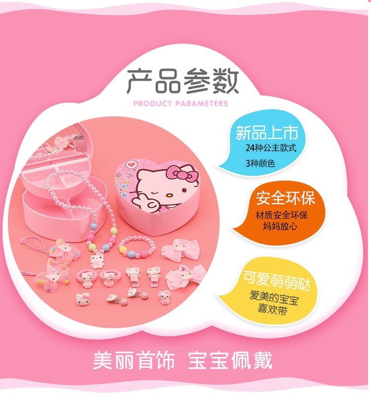 Children's Necklace Bracelet Jewelry Set Princess Elsa Cute Cartoon Girl Jewelry Gift Box Set Baby Accessories