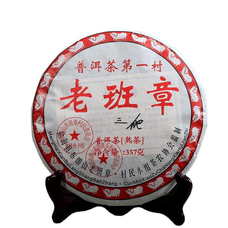 Pu'Er Tea Wholesale 08 Three Climbing Ripe Qizi Cake Tea Ripe Cake Menghai Special Price Wholesale