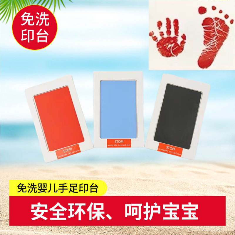 Оптовая продажа детских безопасных специальных чернильных подушек без мытья для отпечатков рук и ног новорожденных экологически чистых сувениров