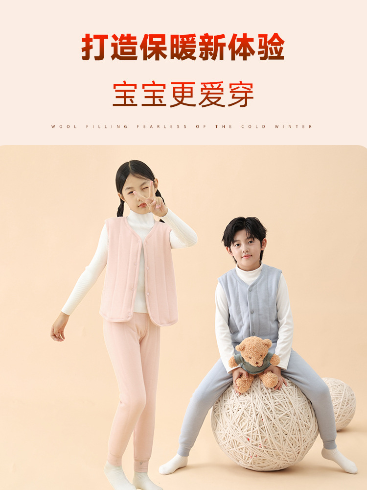 Children's Warm Vest Fleece-Lined Autumn and Winter School Uniform Artifact Boys and Girls Thickeneded Wool Bottoming Inner Quilted Vest