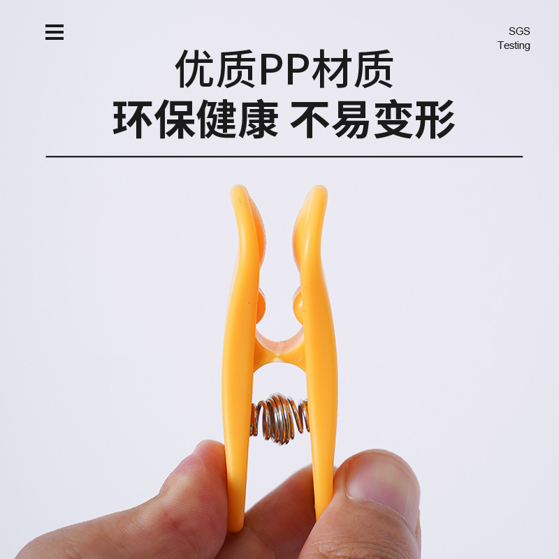 Clothes drying clip bag plastic clip clothes drying clip portable sealing clip food sealing clip