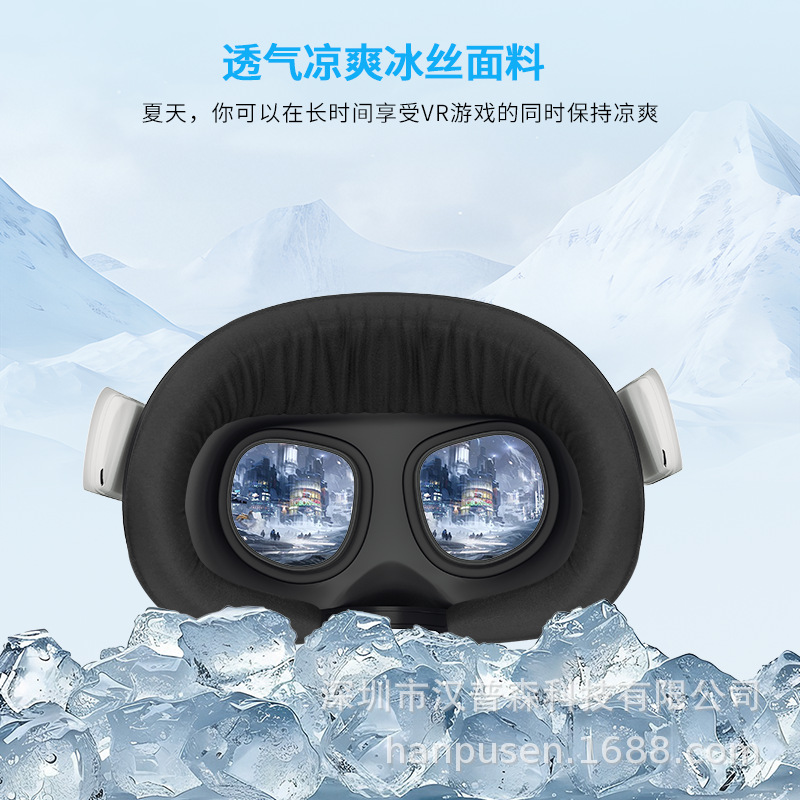 Removable Nose Pads Suitable for Meta Quest 3 S Face Cover, Enlarged and Widened, Ice Silk Pu Leather Replacement Bracket
