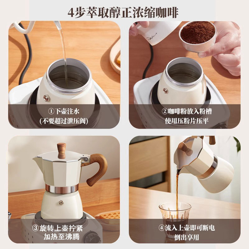 Round Bottom Moka Pot Single Valve Household Small Coffee Pot Coffee Hand Pot suit Espresso