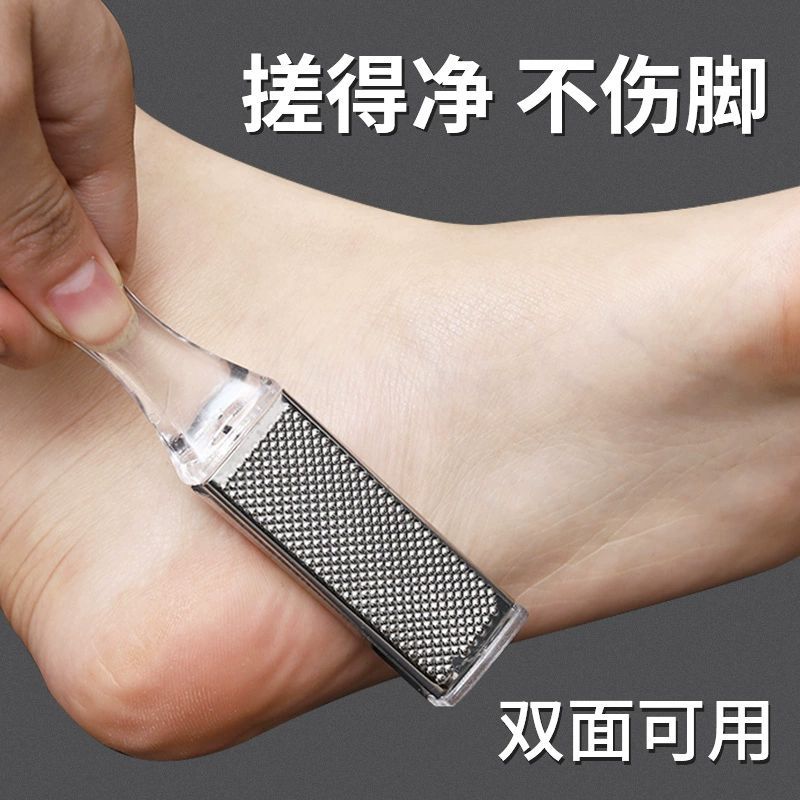 Foot Scrubbing Tool, Pedicure Tool to Remove Dead Skin and Calluses, Heel and Sole Scraping Tool, Foot Grinding Stone