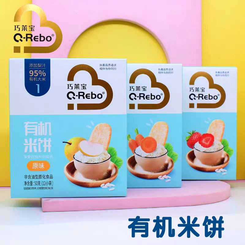 August 2025 Qiaolaibao органические рисовые лепешки 50 г