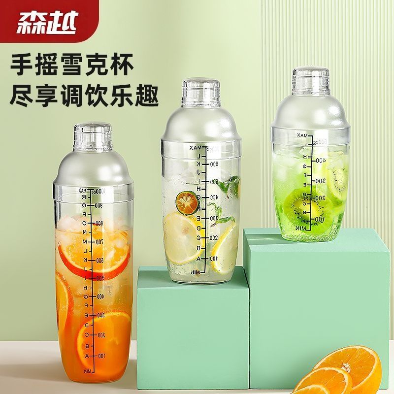 Shaker Cup Hand-Made Lemon Tea Full Set of Making Tools Milk Tea Shop Special Pot Cocktail Shaker Set Beat Hand Shaker Cup