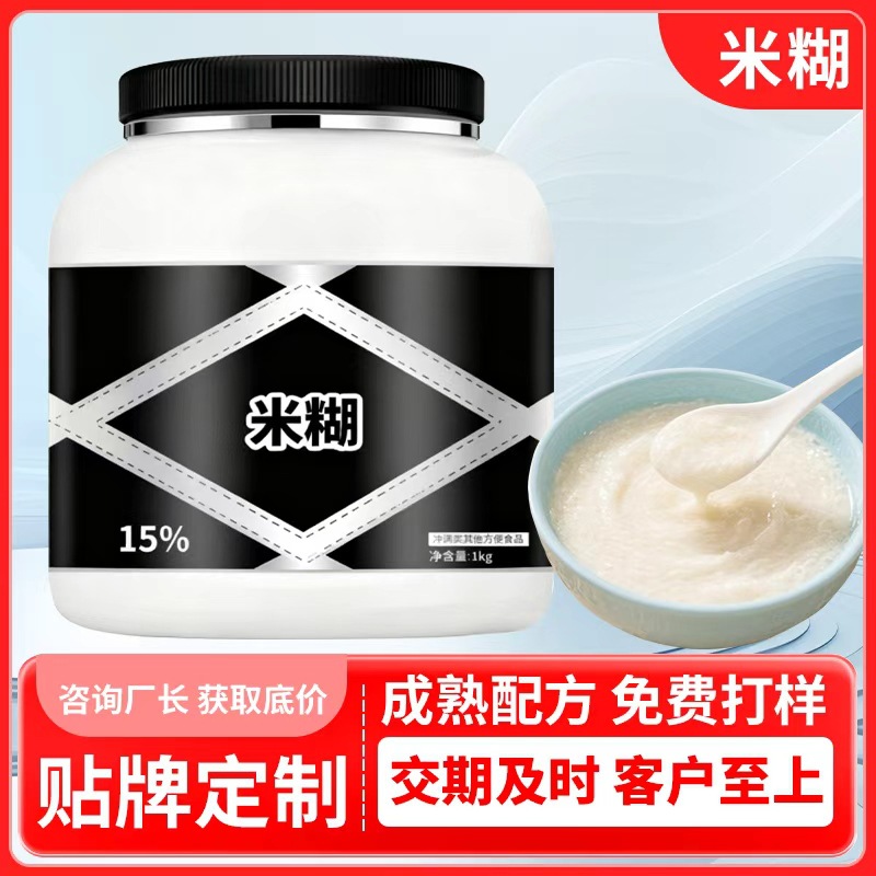 Энергетическая рисовая каша, популярная рисовая каша для набора мышечной массы, высокий углевод, индивидуальная этикетка OEM