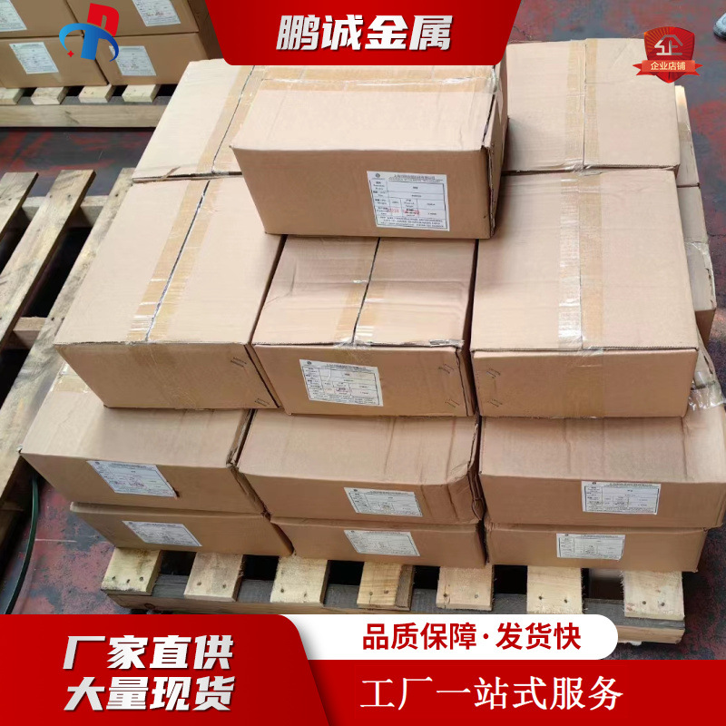 Spot 99.995 High Purity Zinc Wire Zinc Wire 2.0mm3 mm Shaft Mounted Zinc Wire 20kg Zinc Aluminum Alloy Wire