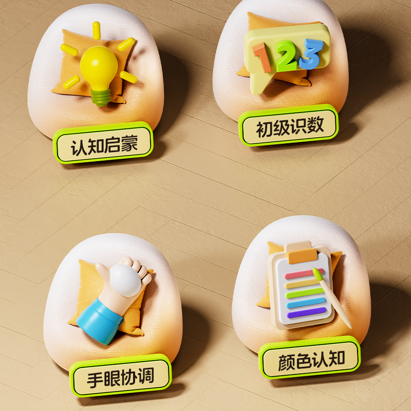 Children's Early Education Educational Matching Smart Egg Shape Cognition Detachable Simulation Egg Baby Twisted Egg Color Teaching Aware