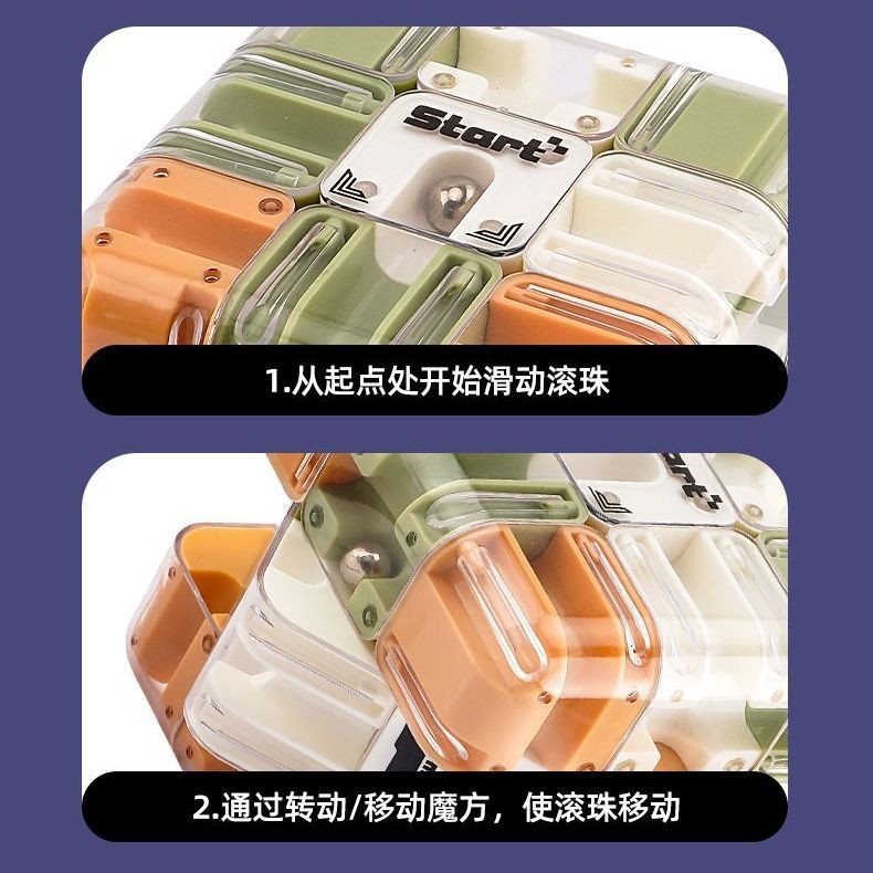 Cross-Border New Product Three-Level Three-Dimensional Rubik's Cube Marble Ball Rubik's Cube Maze Difficulty Advanced Version Puzzle Balance Practice Foreign Trade