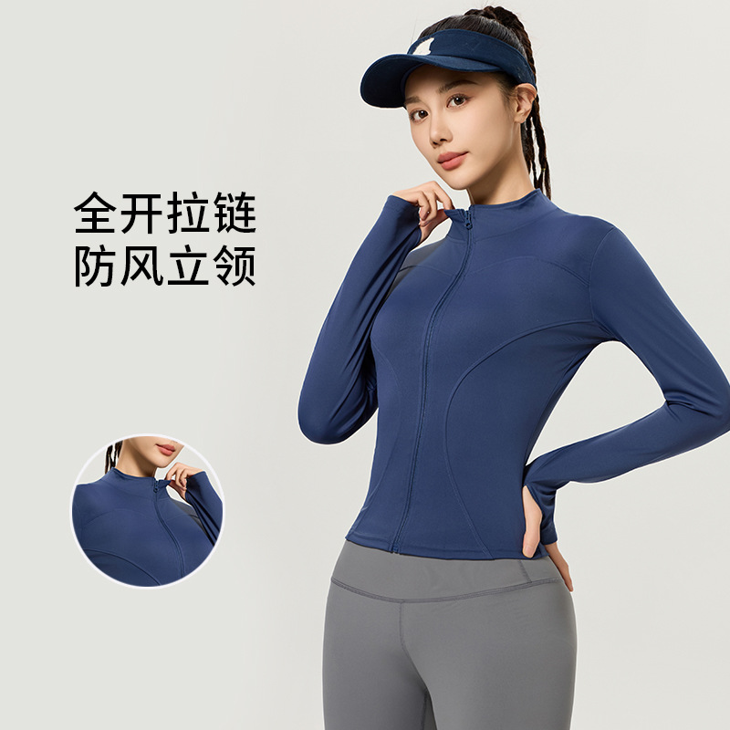 Lulu Sun Protection Clothing Sports Long-Sleeved Quick-Drying Fitness Jacket Women's Stand-Up Collar Slim Tight Nude Top Yoga Clothing