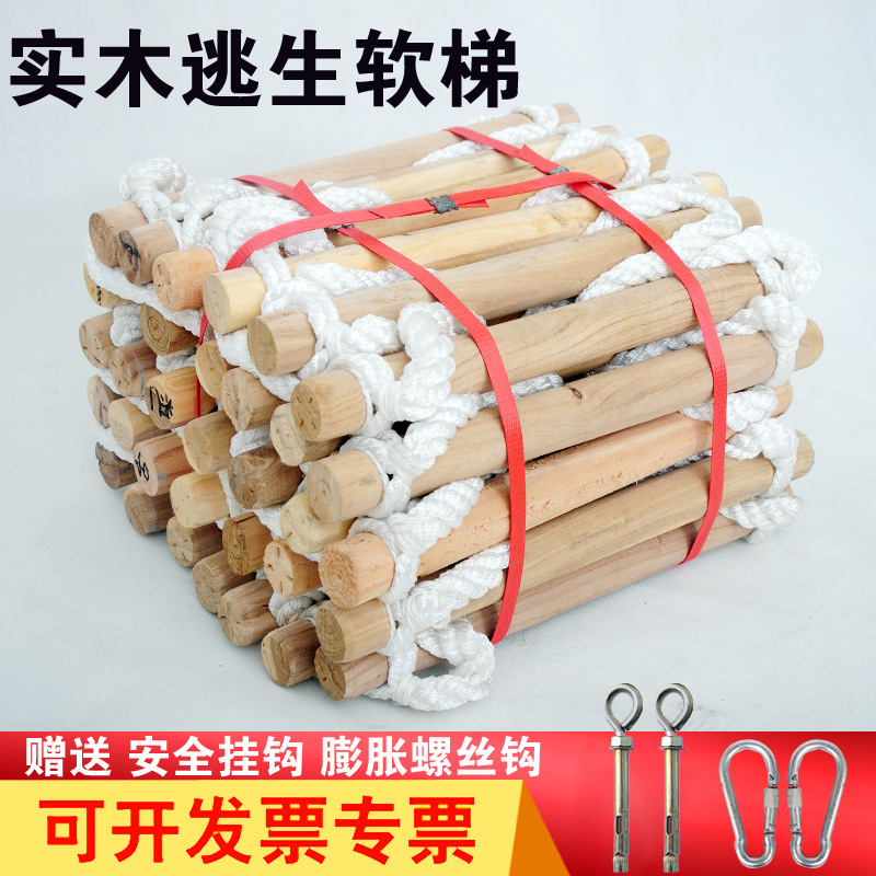 Мягкая лестница из массива дерева, лестница для эвакуации, лестница для инженерных работ, антискользящая лестница, многофункциональная лестница