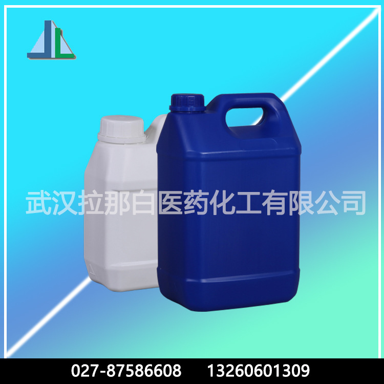 For Diethyl Glycol Diethyl Ether 112-36-7 Diethyl Glycol Diethyl Ether Extraction Agent 1Kg5Kg