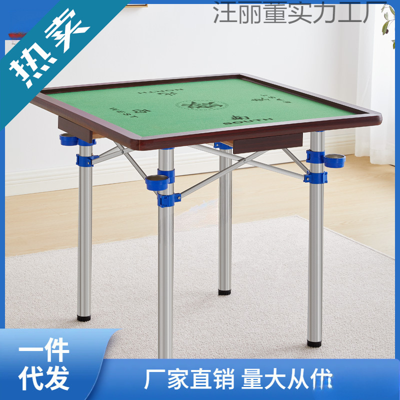 Outdoor Camping Mahjong Table Portable Folding Mahjong Table Home Small Dormitory Travel Mini Travel Small Mahjong