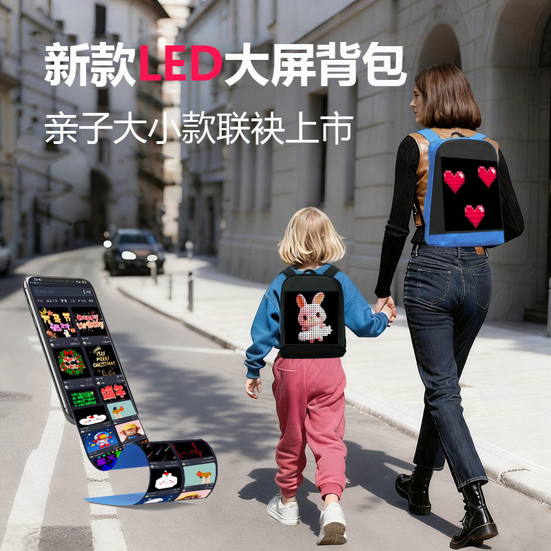 Большой экран светодиодного рюкзака кросс-бордерный большой и маленький размер рекламный уличный путешественный выражение персонализированный светодиодный рюкзак высокая яркость полный цвет