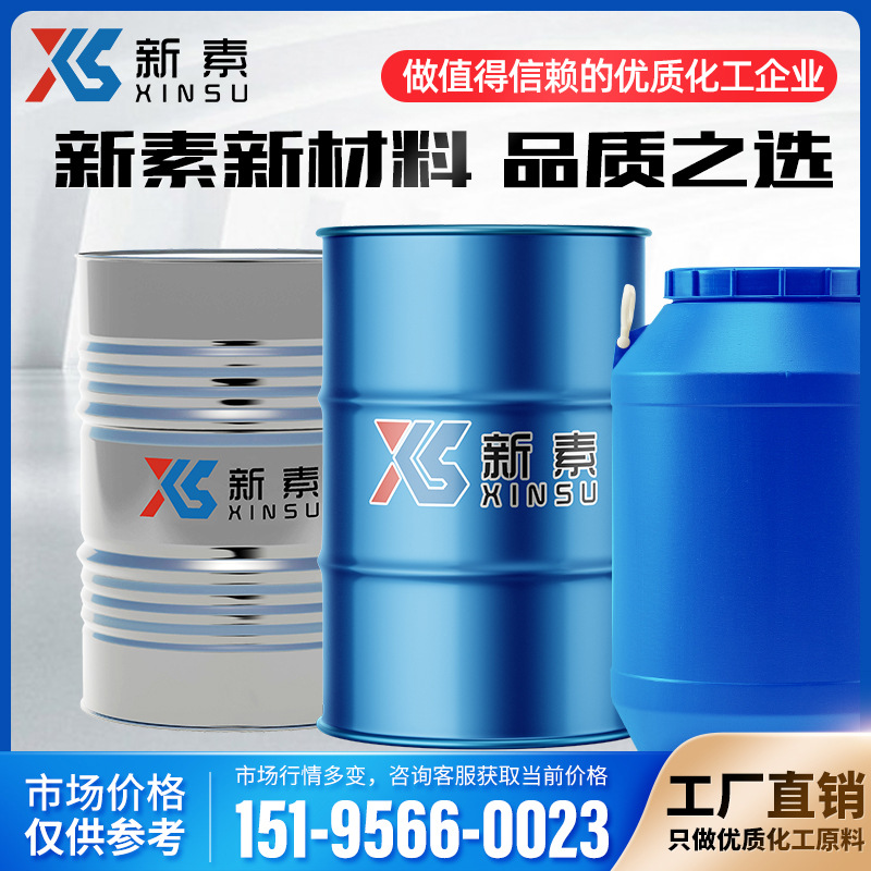 Perfluorohexane 756-13-8 Cleaning Solvent New Fire Extinguishing Agent Raw Material Content 99% Shipped by the Manufacturer