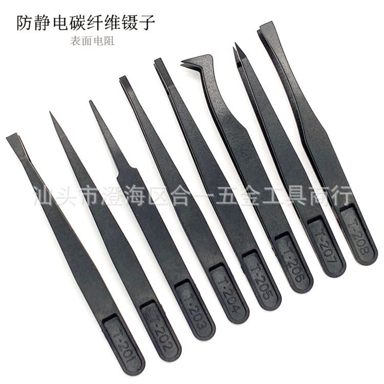 Carbon Fiber Anti-static Camera Curved Tip Flat Head Plastic Tweezers Set Hardened Carbon Fiber Anti-plastic Tweezers