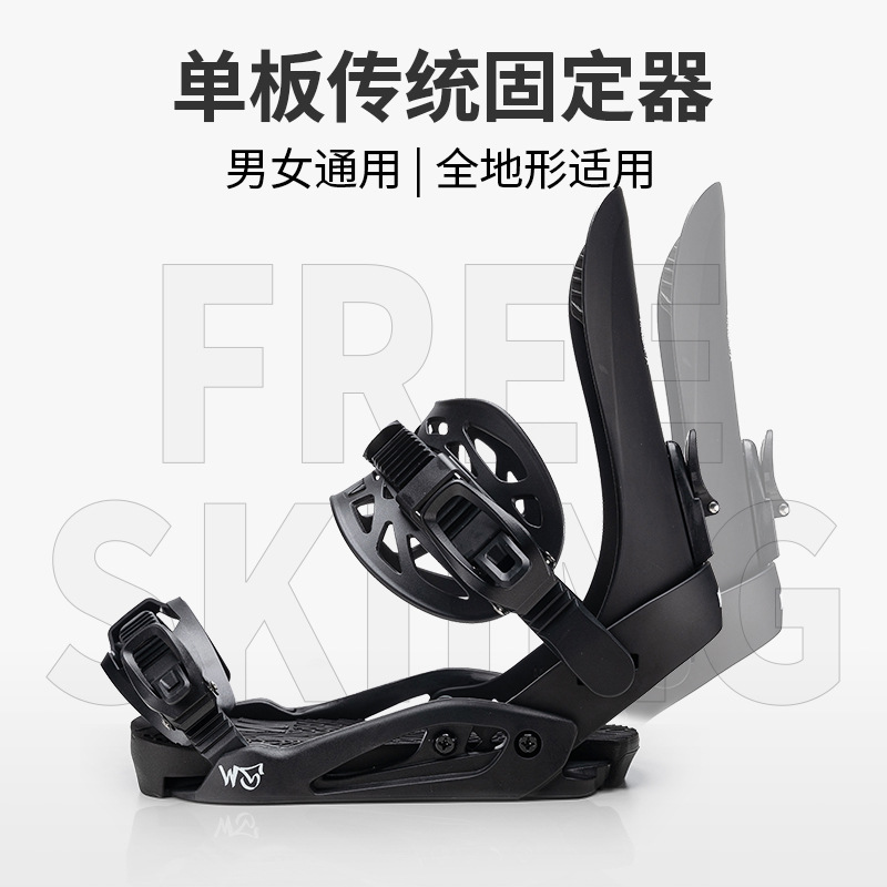 WS veneer holder Traditional snowboard holder Aluminum back curved high back plate Rugged