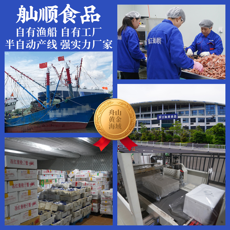 8A Drunk Mud Snail Zhou Shan Ningbo Special Wild Yellow Mud Snail Raw Pickled Ready-To-Eat Seafood Aquatic Fresh Pickled Canned