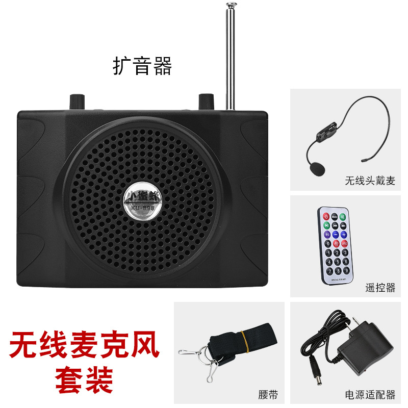 Little Bee Loudspeaker Ku898 Tour Guide Megaphone Square Dance Speaker Radio Bluetooth High-Fidelity Sound Quality