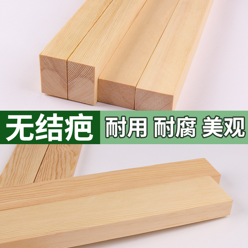 Wooden Strips Solid Wood Long Strips Small Wooden Boards Thin Wood Keel Handmade DIY Materials Pine Fir Wood Strips