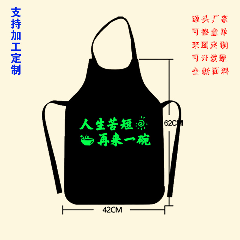 Disposable Apron Cross-Border Hot Pot Store Home Kitchen Enlarged and Thickeneded Adult Non-Woven Daily Necessities Catering Special