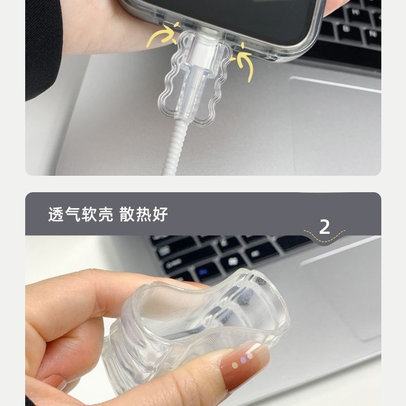 Suitable for Apple 16 Charger Data Cable Protector 20W Cable Winding Sleeve Anti-Break Three-Layer Wave Shadow Cable Bite Protector