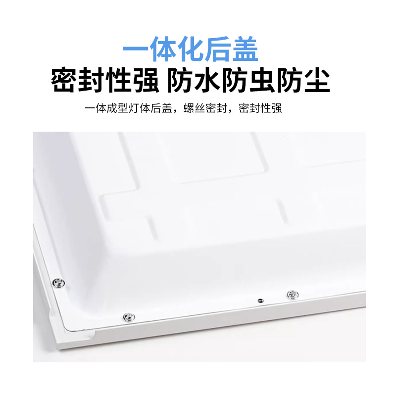 Led Flat Panel Light 600X600 Integrated Ceiling Light Office 60×60 Kitchen Light 595 Aluminum Gusset Panel Light