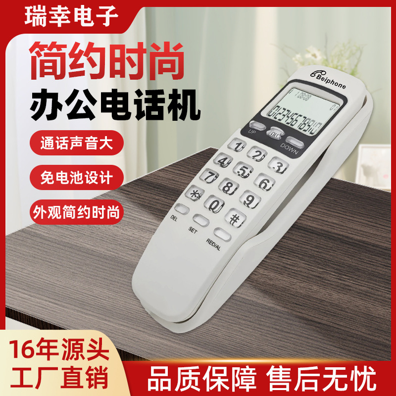 Настенный телефон для гостиниц, маленький телефон с идентификацией абонента, без батареи