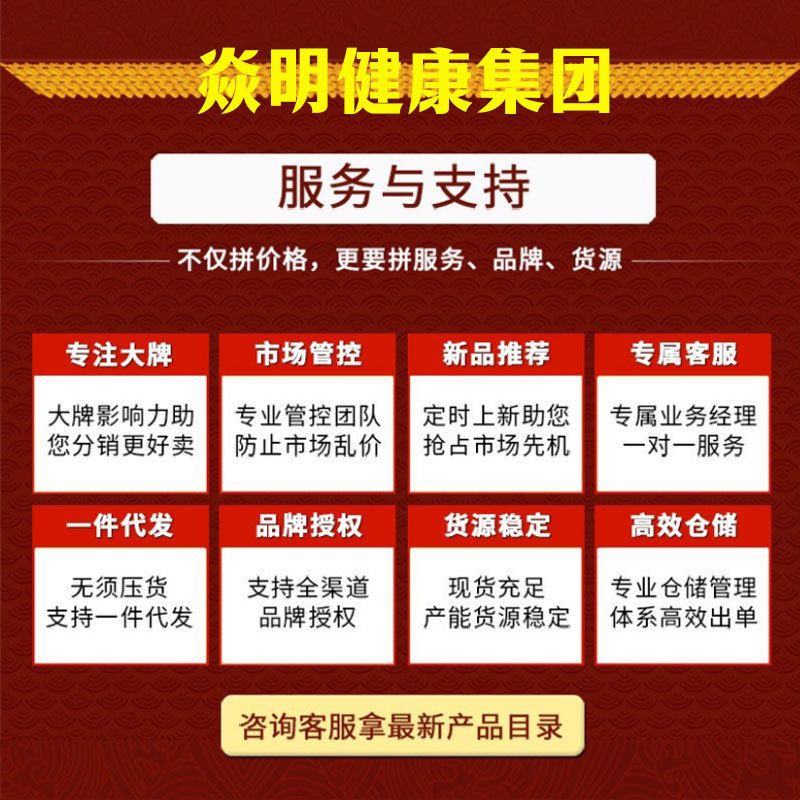 Hengye Tang Yushengtang Brand Sugar and Lipid Tea with Blue Cap Certification for Regulating Blood Lipids and Blood Sugar, Wholesale and Dropshipping Require Reporting