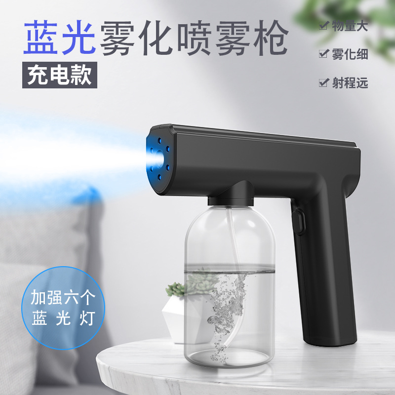 New Wireless Atomizing Disinfection Gun Rechargeable Nano Spray Electronic Household Blue Light Atomizer Sprayer