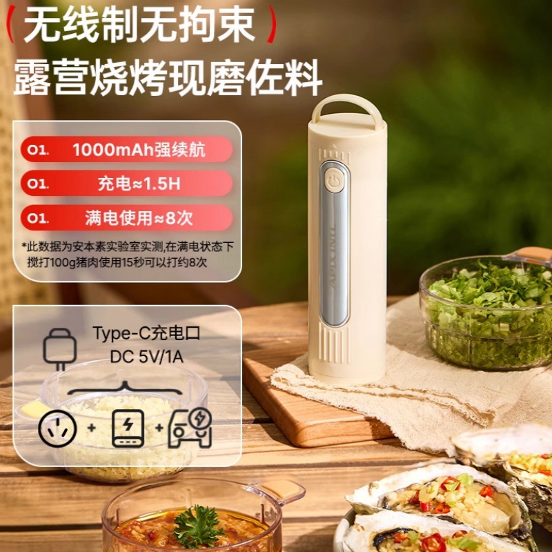 Japanese Apixintl Anben Small Meat Grinder Household Automatic Garlic Crusher Spice Grinder