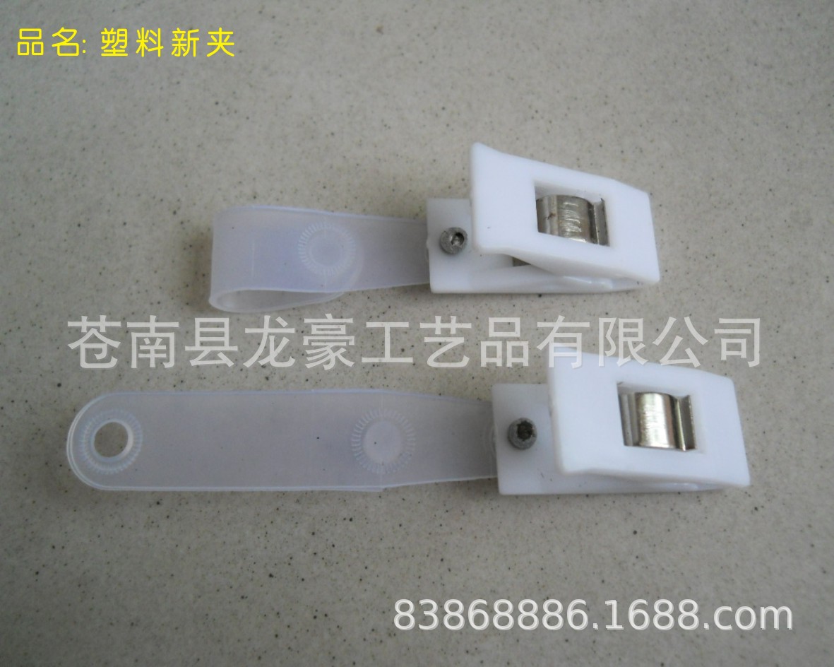Supply of Plastic Badge Holder, Id Holder, Exhibition Clip, Student Id Clip, Badge Clip, Hanging Clip
