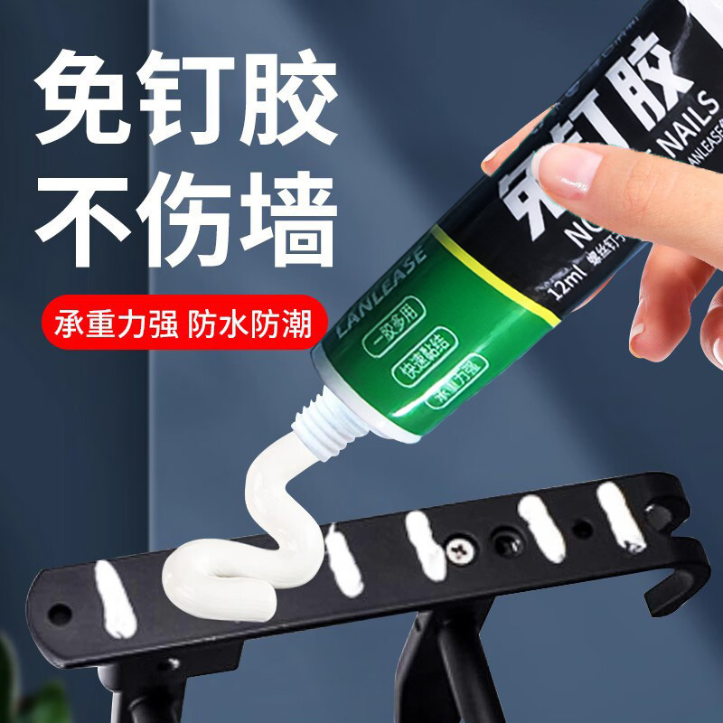 Универсальный клей без гвоздей, водостойкий, для керамической плитки